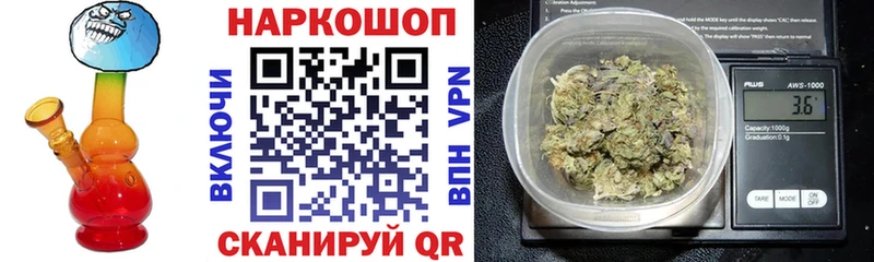 Где купить наркотики Кострома ГАШ  Бошки Шишки  Cocaine  Мефедрон 