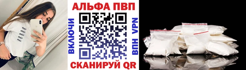 Альфа ПВП СК КРИС  Кострома 