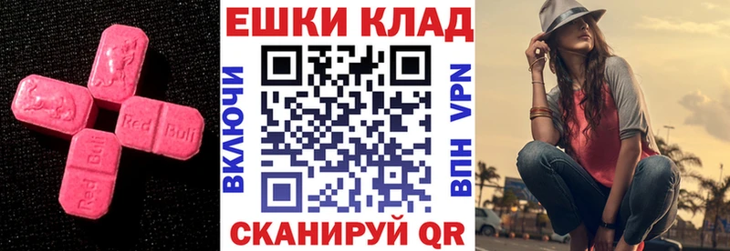 ЭКСТАЗИ 99% Кострома