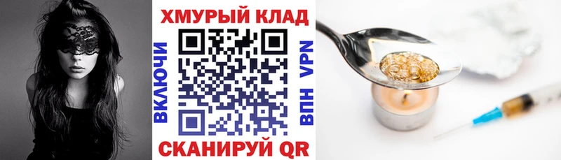 MEGA tor  Кострома  ГЕРОИН белый 