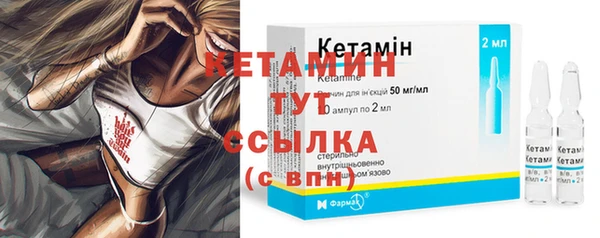 мяу мяу кристалл Горняк