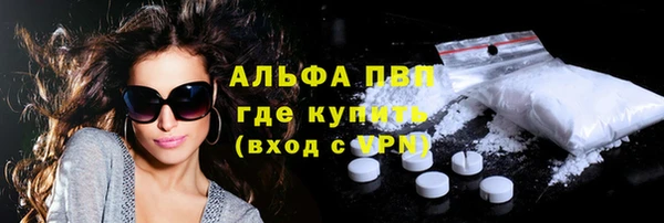 соль ск Горнозаводск