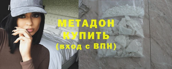 мяу мяу кристалл Горняк