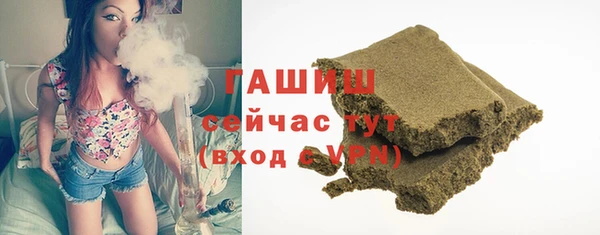 соль ск Горнозаводск