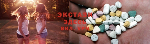 мяу мяу кристалл Горняк