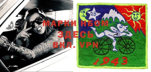 мяу мяу кристалл Горняк