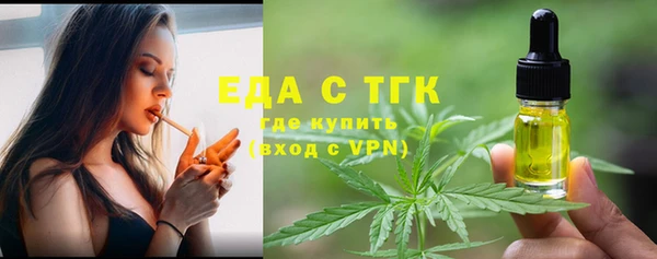 мяу мяу кристалл Горняк