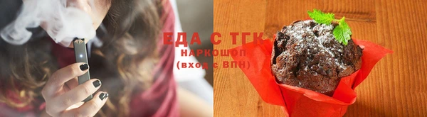 соль ск Горнозаводск