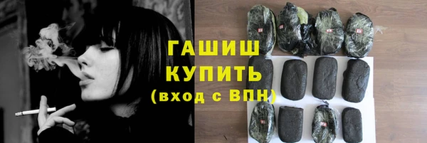 крисы Гусь-Хрустальный