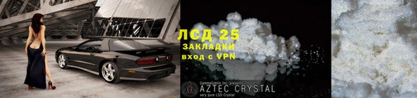 соль ск Горнозаводск