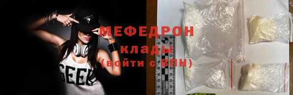 соль ск Горнозаводск