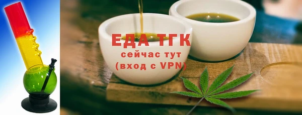 крисы Гусь-Хрустальный