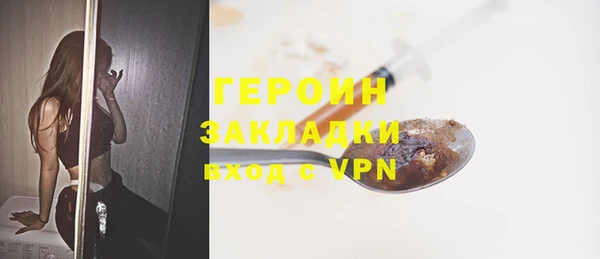 мефедрон мука Гусиноозёрск