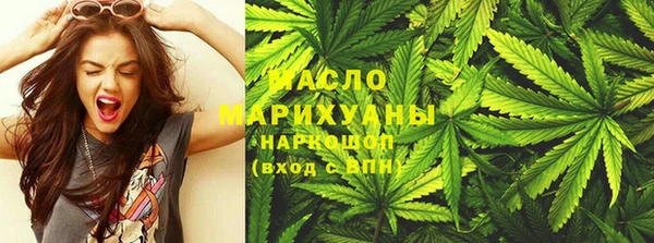 соль ск Горнозаводск
