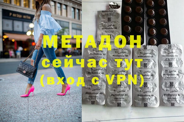 мефедрон мука Гусиноозёрск