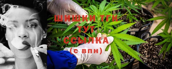 мяу мяу кристалл Горняк