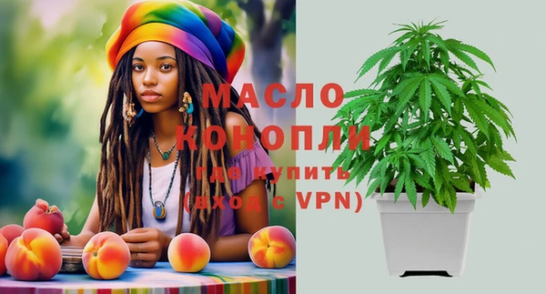 мефедрон мука Гусиноозёрск
