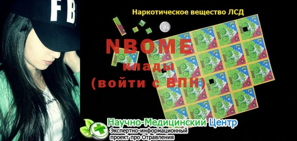 кокс Горно-Алтайск