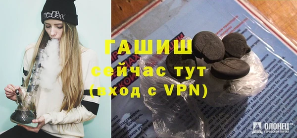 мяу мяу кристалл Горняк