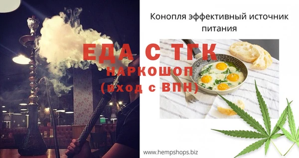 мефедрон мука Гусиноозёрск