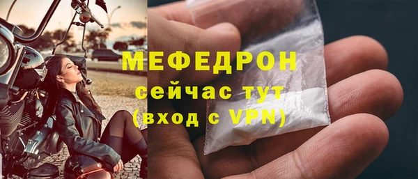 крисы Гусь-Хрустальный