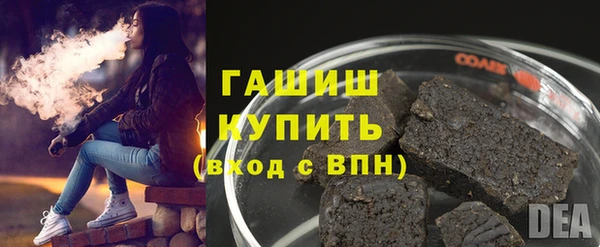 соль ск Горнозаводск