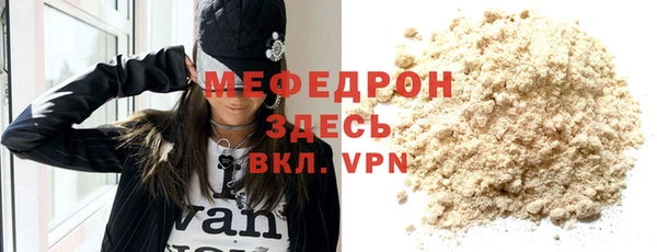 мяу мяу кристалл Горняк
