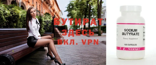 не бодяженный Гусев
