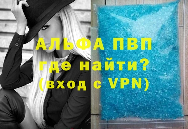 мефедрон мука Гусиноозёрск