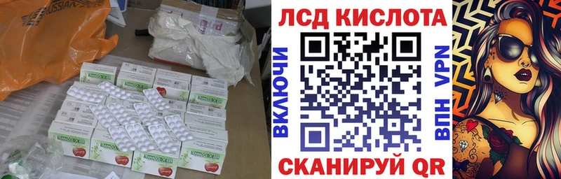 Лсд 25 экстази ecstasy  где можно купить   KRAKEN ССЫЛКА  Кострома 