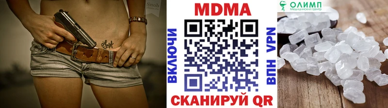 МДМА VHQ  наркошоп  Кострома 