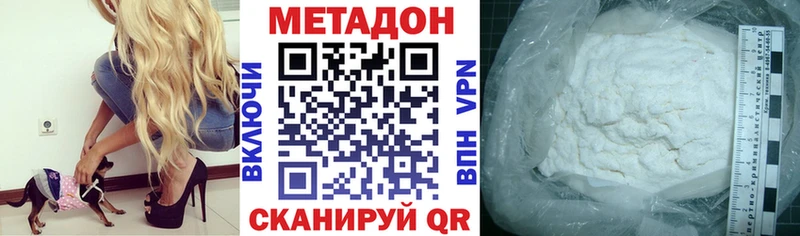 цены наркотик  Кострома  МЕТАДОН кристалл 
