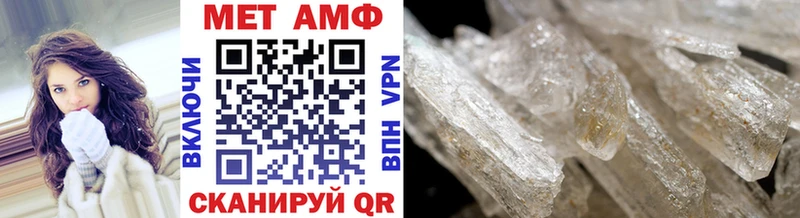 МЕТАМФЕТАМИН витя  дарнет шоп  мега ССЫЛКА  Кострома 