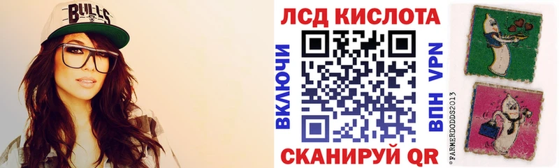 Наркотические марки 1,5мг купить наркотик Кострома