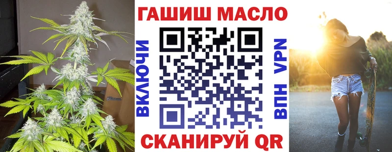 ТГК концентрат  Кострома 